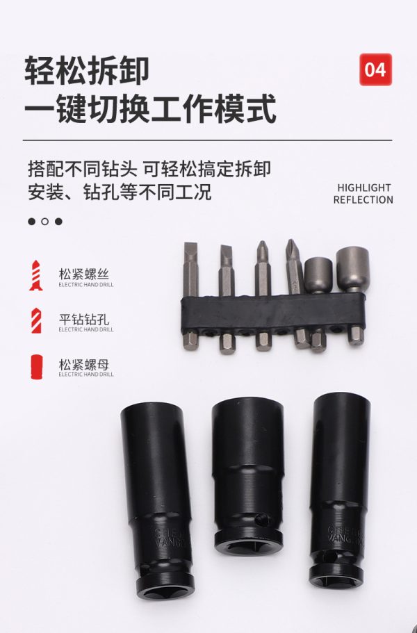 家用锂电扳手大扭力木工汽修冲击风炮扳手电动螺丝刀无刷电动工具