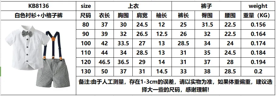 春夏新款男童套装翻领短袖白衬衫礼服千鸟格子背带短裤代发男孩