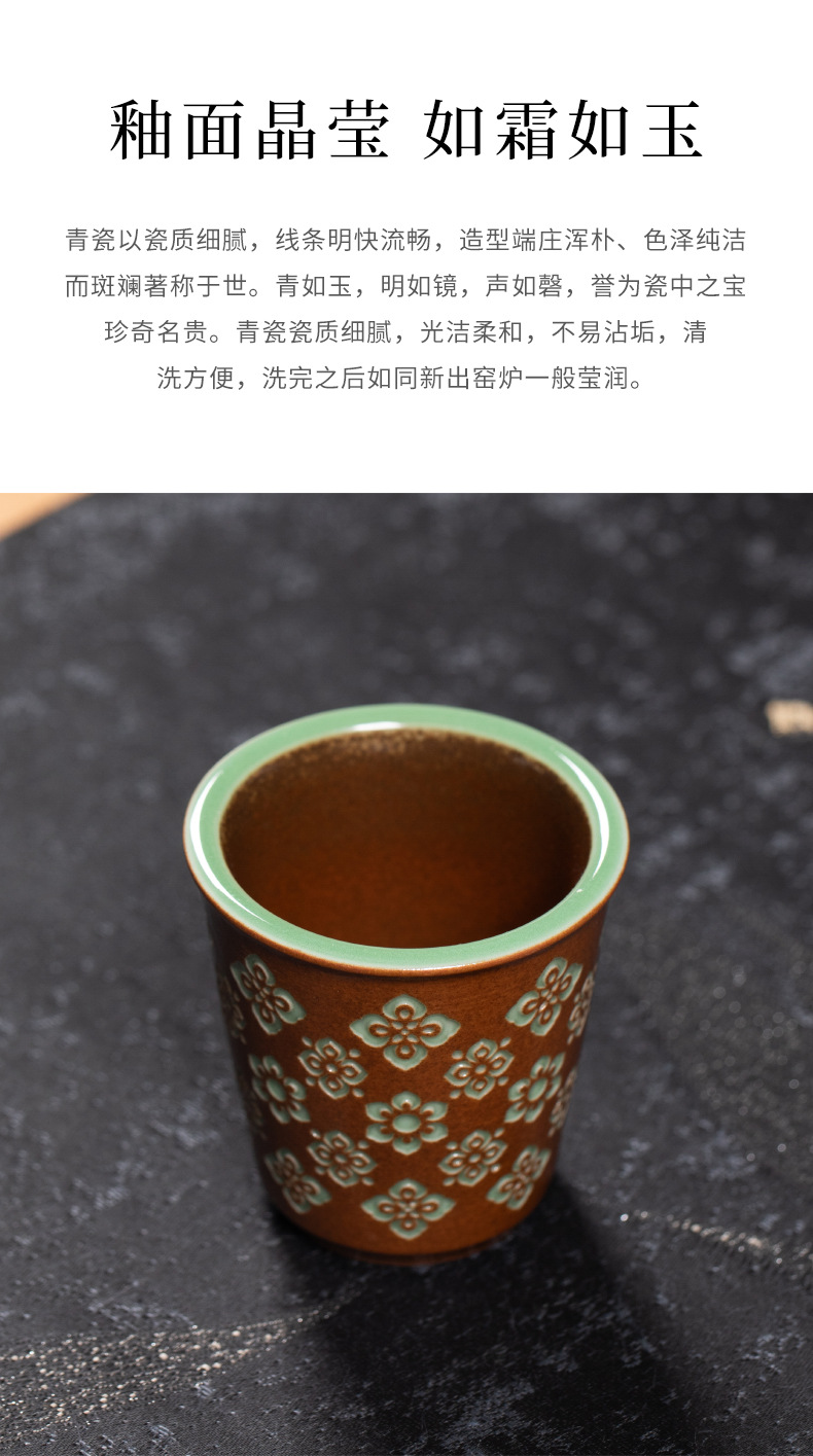 龙泉青瓷主人杯单杯功夫茶具宝相花闻香一口杯单个茶杯品茗杯个人