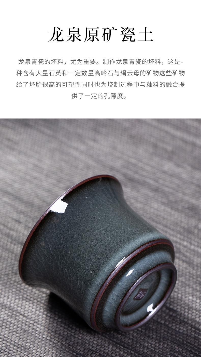 龙泉青瓷主人杯铁胎茶杯复古个人品茗茶具陶瓷茶碗冰裂杯功夫茶盏