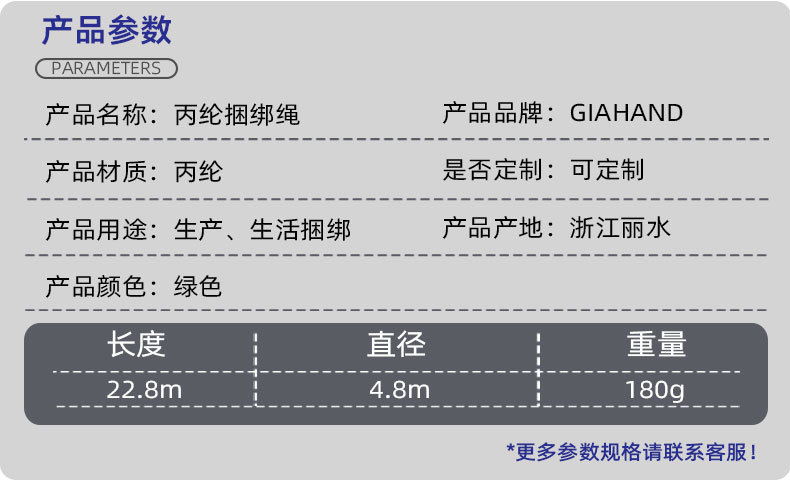 丙纶编织绳 厂家直供定制批发 pp尼龙 丙纶  编织 编制 绑绳子