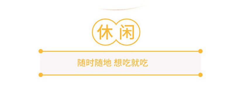 即食香蕉干果蔬干可出口香蕉脆片散装贴牌批发代发休闲零食香蕉片
