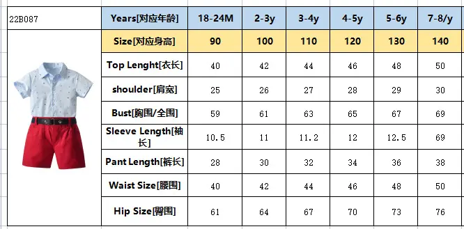 2022欧美新款儿童套装夏款男童绅士短袖衬衣短裤腰带休闲三套装