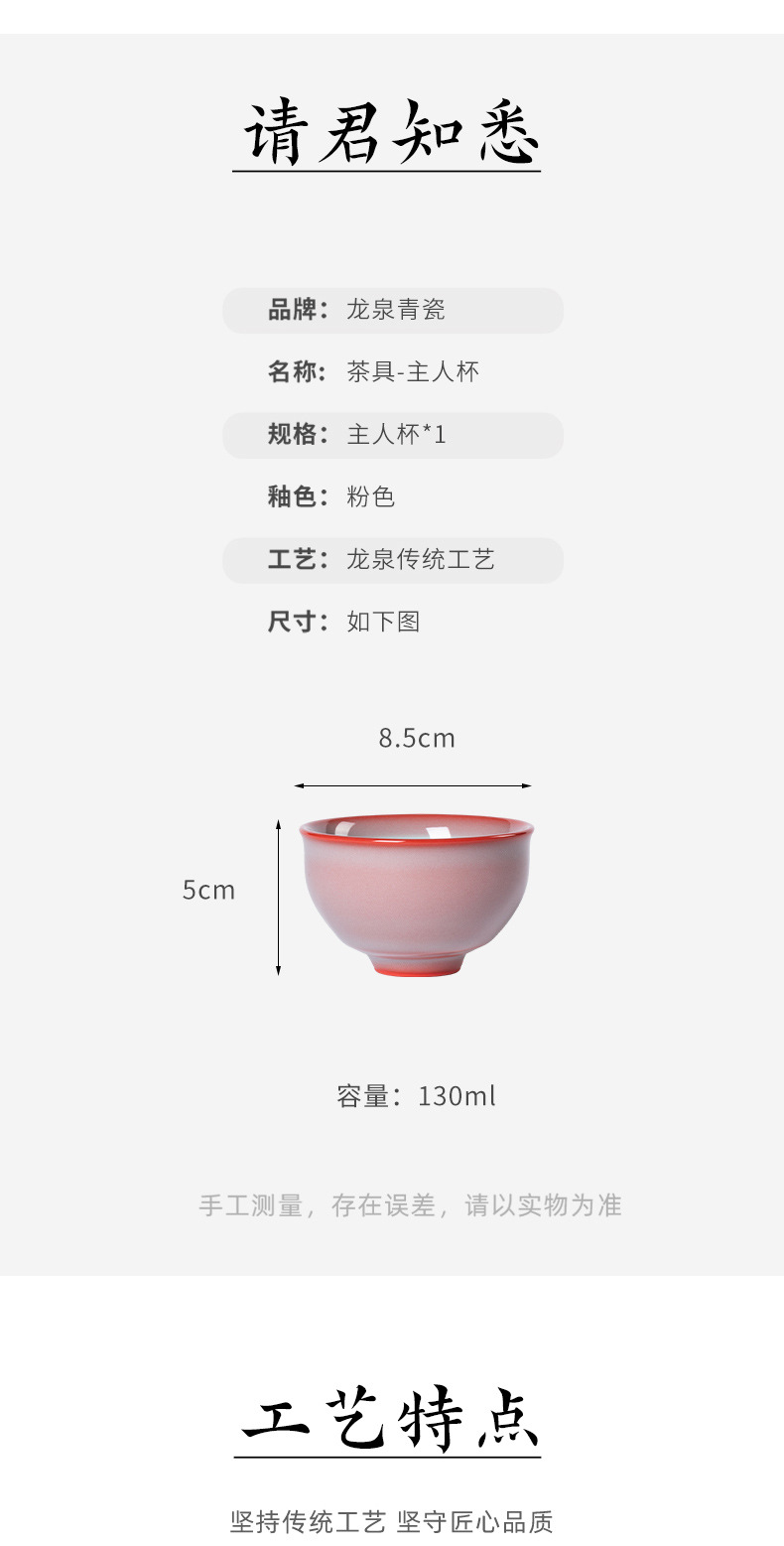 龙泉青瓷 功夫茶杯手工主人杯单杯 陶瓷女士喝茶杯高档茶碗品茗杯