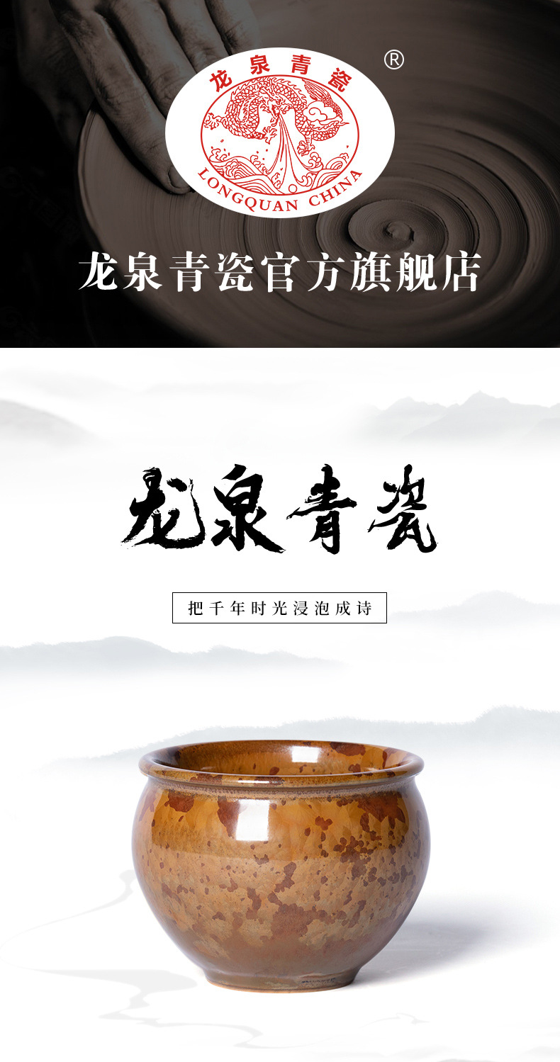 龙泉青瓷 主人杯单杯手工风水缸功夫茶杯 陶瓷柴烧窑变品茗杯茶碗