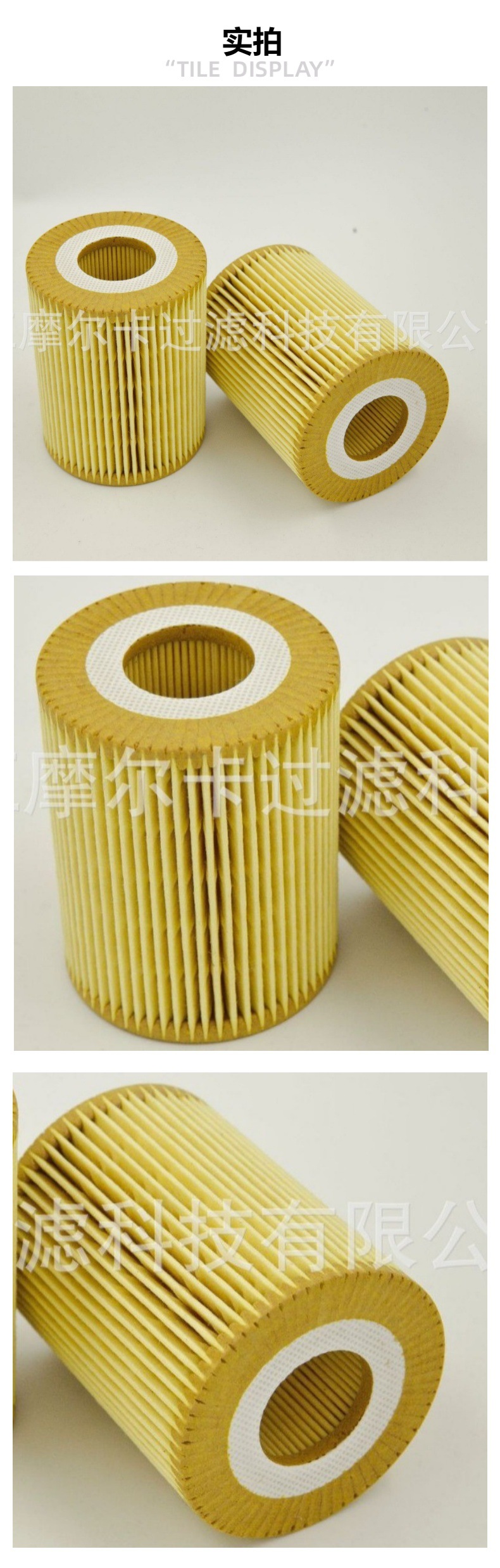 厂家直销汽车卡车汽油发动机 HU 715 4x 机油燃油滤清器 柴油滤芯