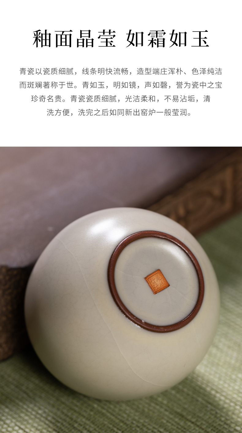 龙泉青瓷 功夫茶杯手工猪油冻主人杯单杯 陶瓷家用品茗杯茶碗茶盏