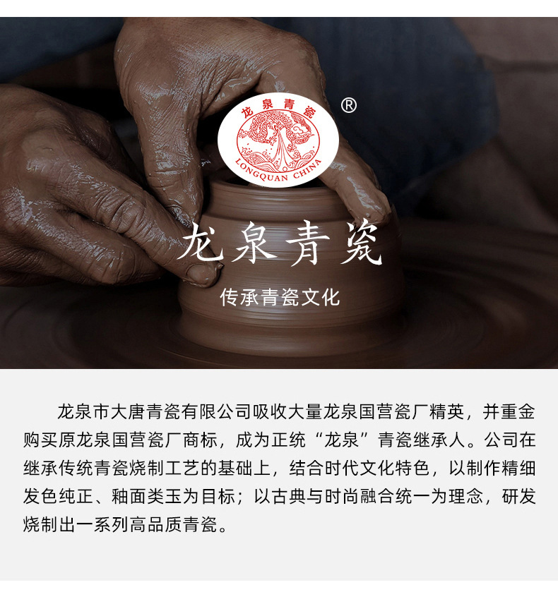 龙泉青瓷 创意复古家用功夫茶具套装 陶瓷盖碗品茗杯茶杯礼品盒装