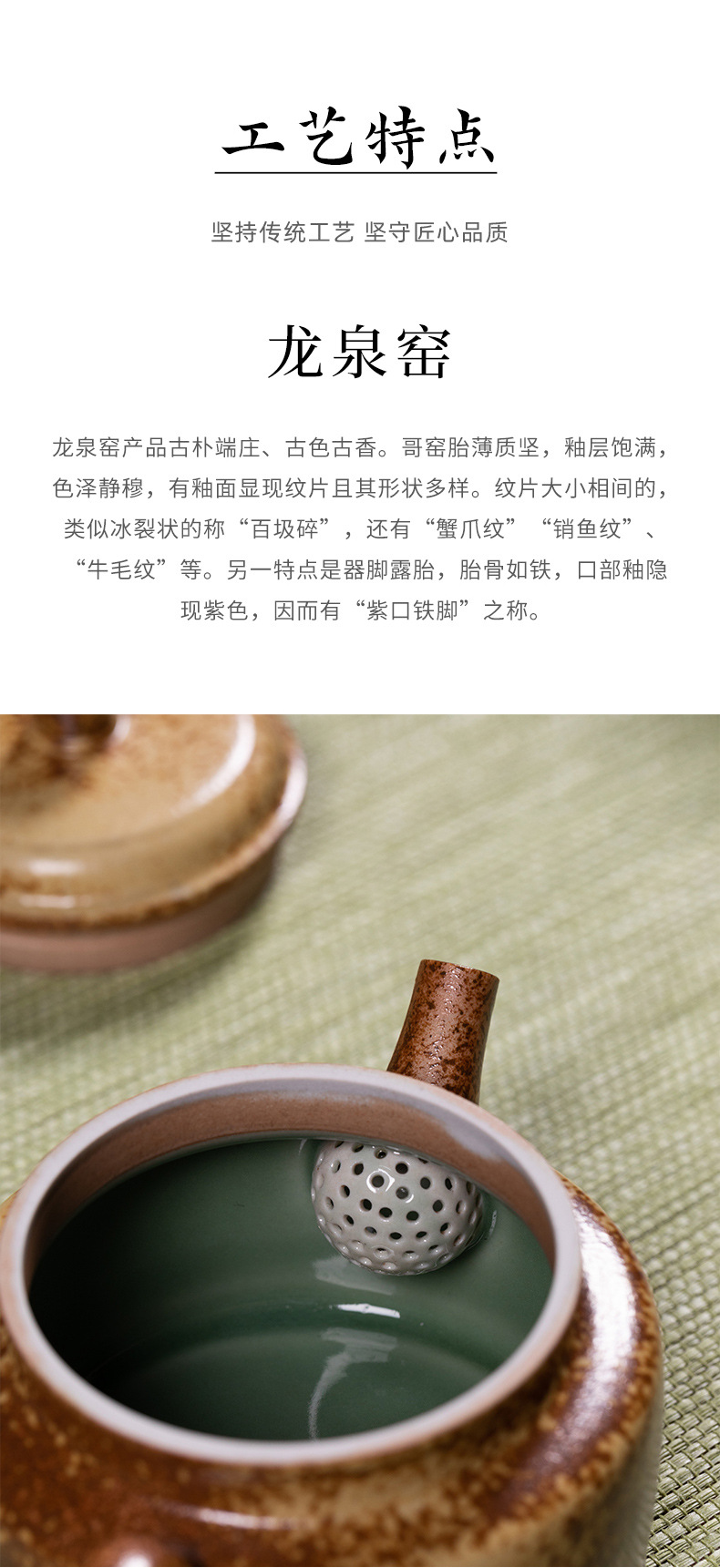 龙泉青瓷 柴烧窑变一壶四杯功夫茶具 陶瓷高档泡茶壶茶杯旅行套装