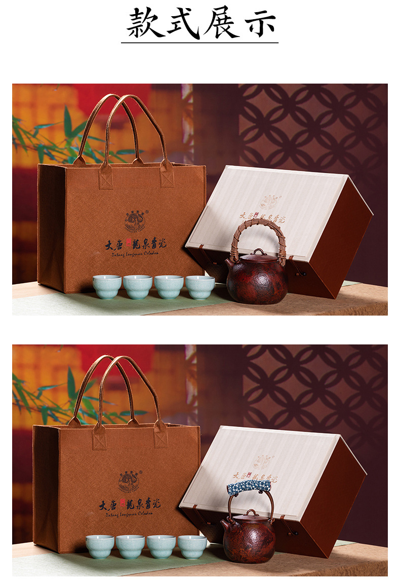 龙泉青瓷 茶杯铜壶烧水壶煮茶壶手工茶壶 红铜家用功夫茶具沏茶壶