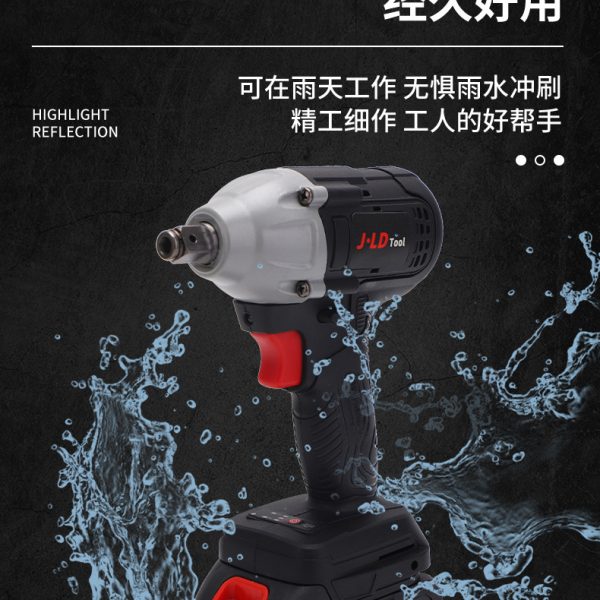 家用锂电扳手大扭力木工汽修冲击风炮扳手电动螺丝刀无刷电动工具