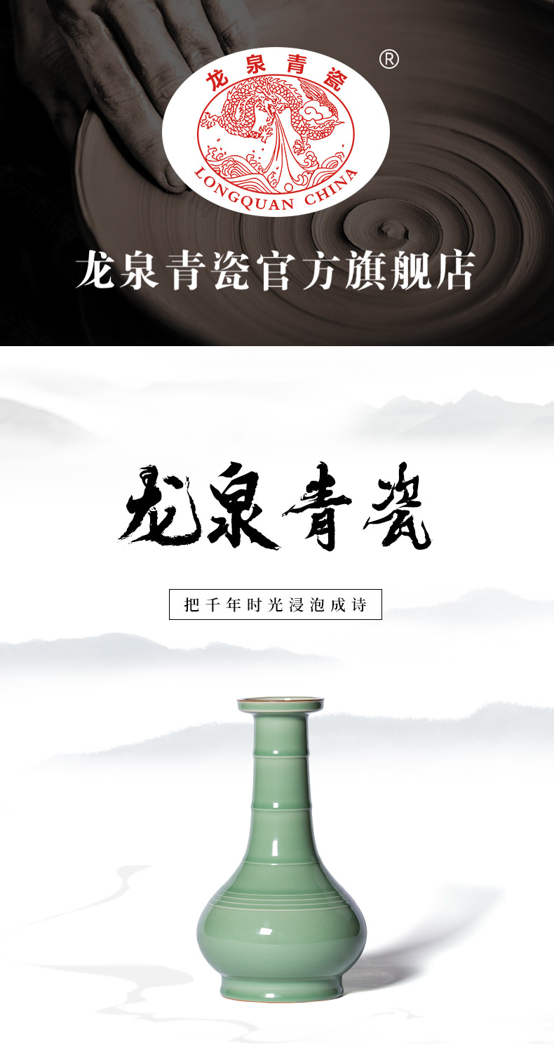 龙泉青瓷纯手工大号花瓶高档客厅摆件陶瓷中式插花器收藏品礼盒装