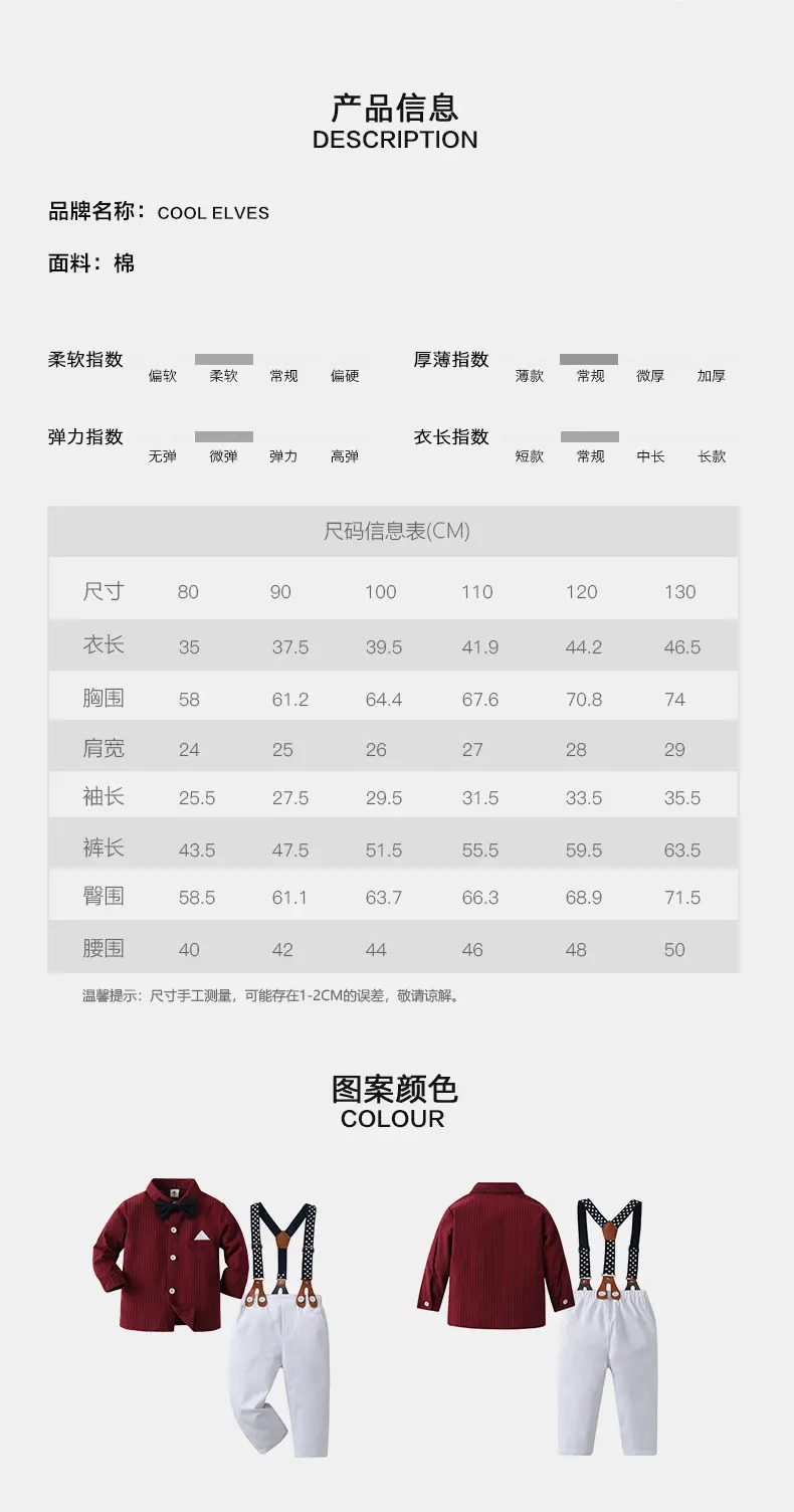 外贸童装批发春秋款三件套装儿童衣服宝宝背带裤绅士礼服男童秋装