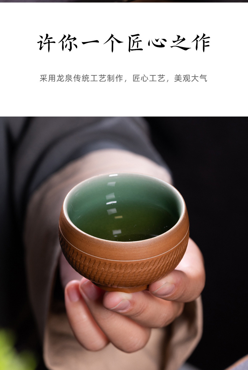 龙泉青瓷 功夫茶杯手工跳刀品茗杯单个杯 陶瓷家用高档泡茶碗茶盏
