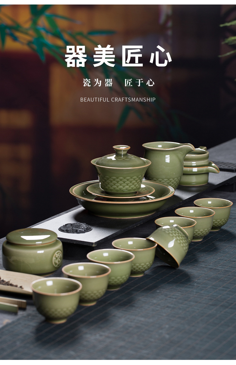 龙泉青瓷 创意复古家用功夫茶具套装 陶瓷盖碗品茗杯茶杯礼品盒装