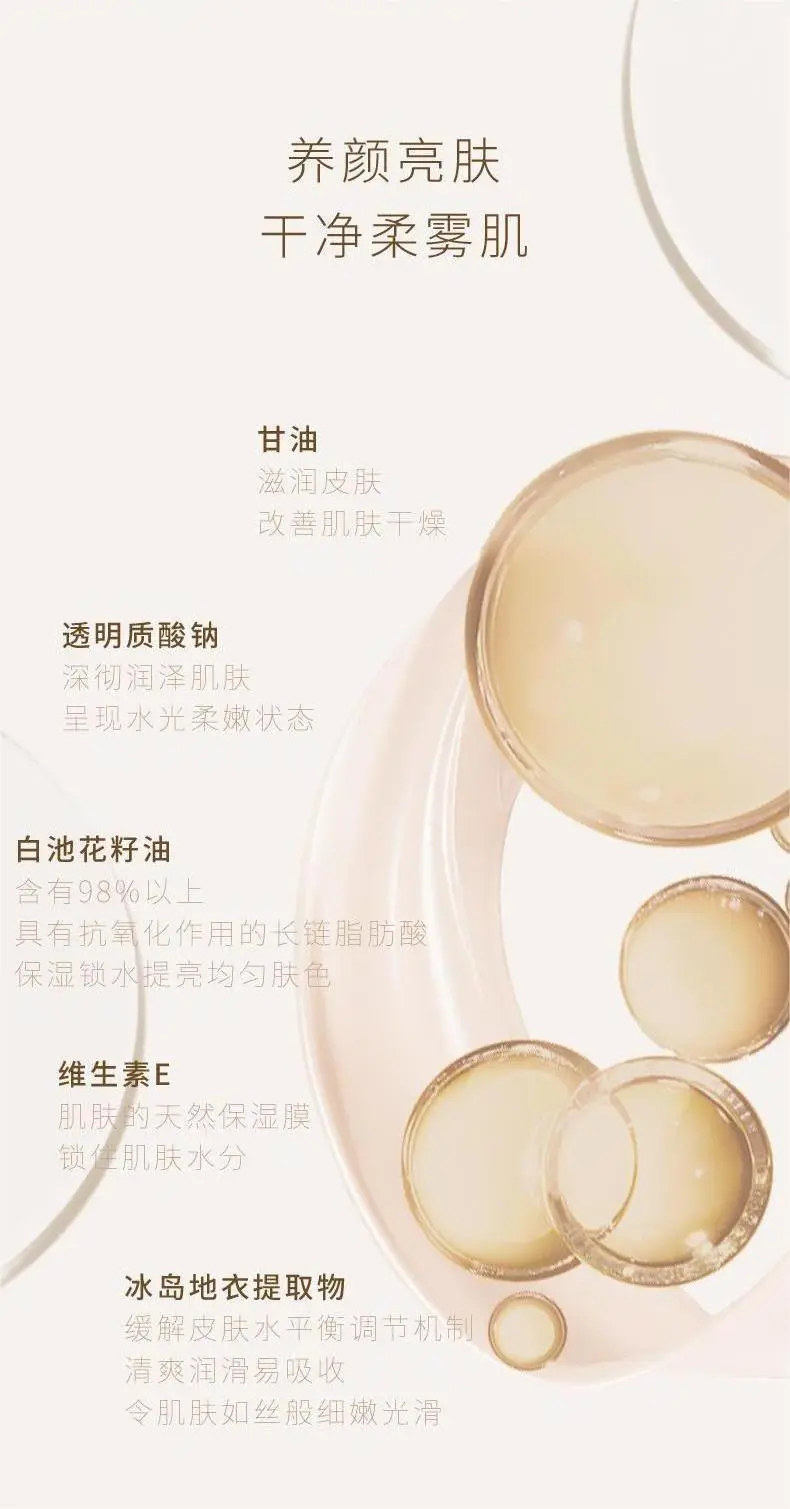 Koco Angle新品柔润无暇气垫养眼亮肤柔雾洁净不卡粉粉底液量大私