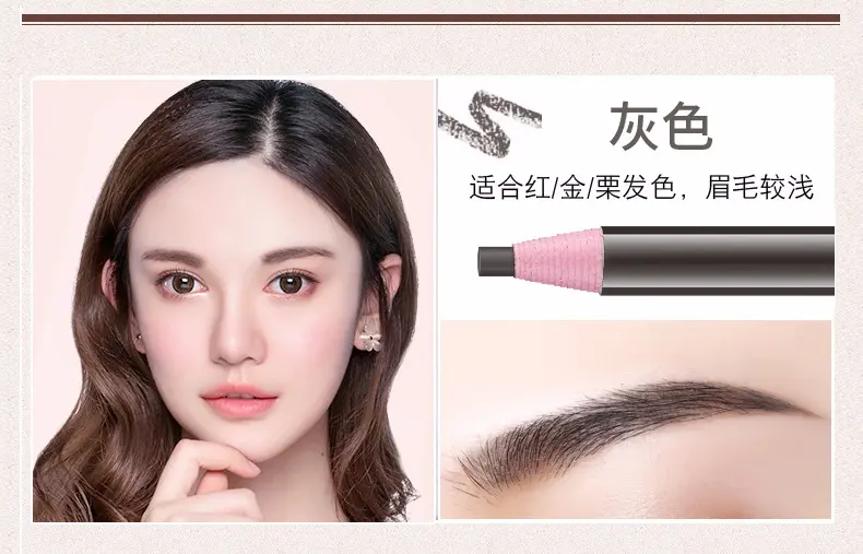 网红1818防水硬芯拉线笔软质撕拉卷纸拉线眉笔奥莉力眉笔厂家批发