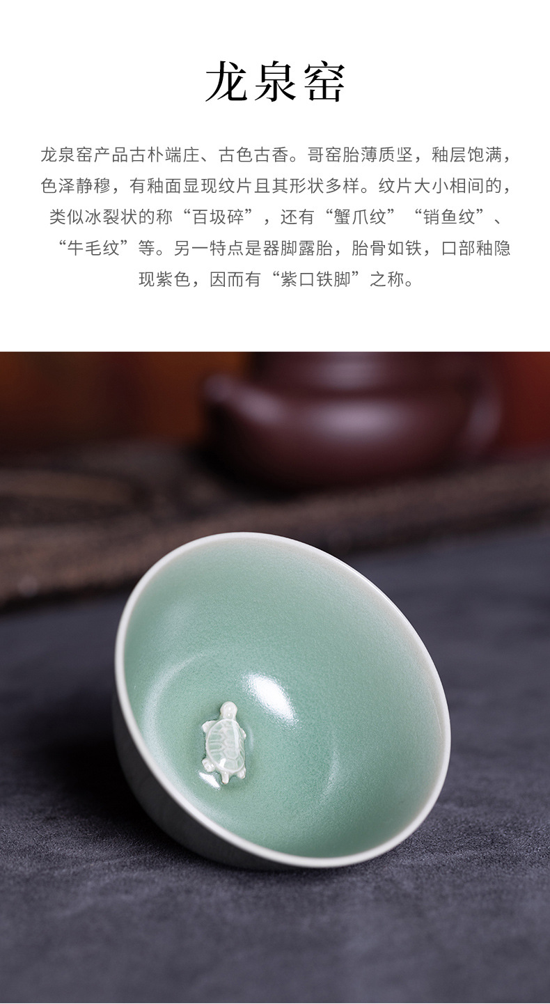龙泉青瓷 家用功夫茶杯主人杯单杯 陶瓷大号茶碗胡建勇手作龟心盏