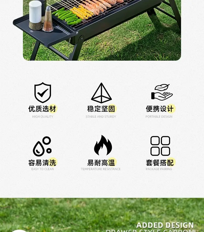 捷安玺烧烤炉家用烧烤架户外折叠烤肉炉子架子木炭露营便携式工具