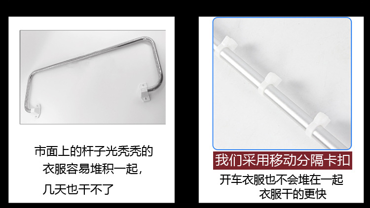 房车折叠晾衣杆拖挂车改装配件卫生间顶装晒衣架毛巾晾衣架晾晒