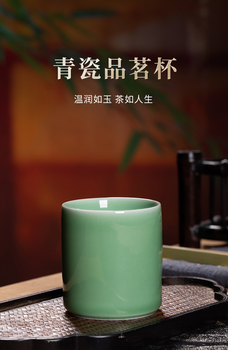龙泉青瓷 茶杯家用大容量会客喝水杯单杯 陶瓷商务随手杯子可乐杯