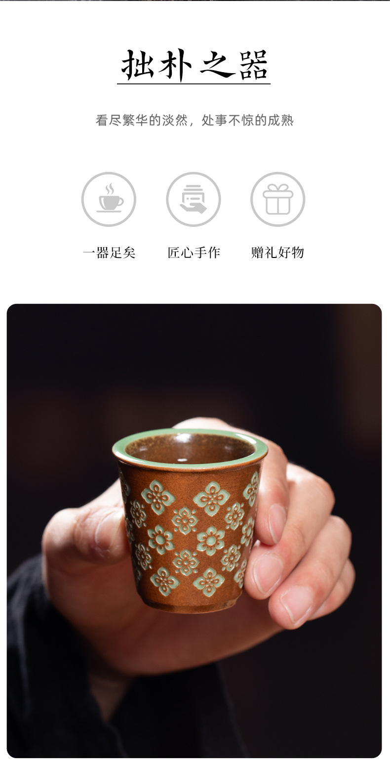 龙泉青瓷主人杯单杯功夫茶具宝相花闻香一口杯单个茶杯品茗杯个人