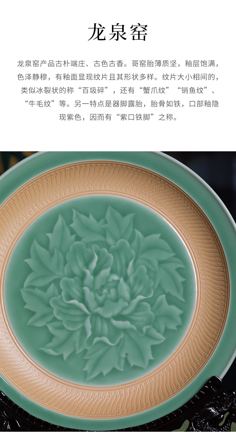龙泉青瓷龙纹牡丹纹纯手工跳刀摆件中式家居装饰高端工艺品礼盒装
