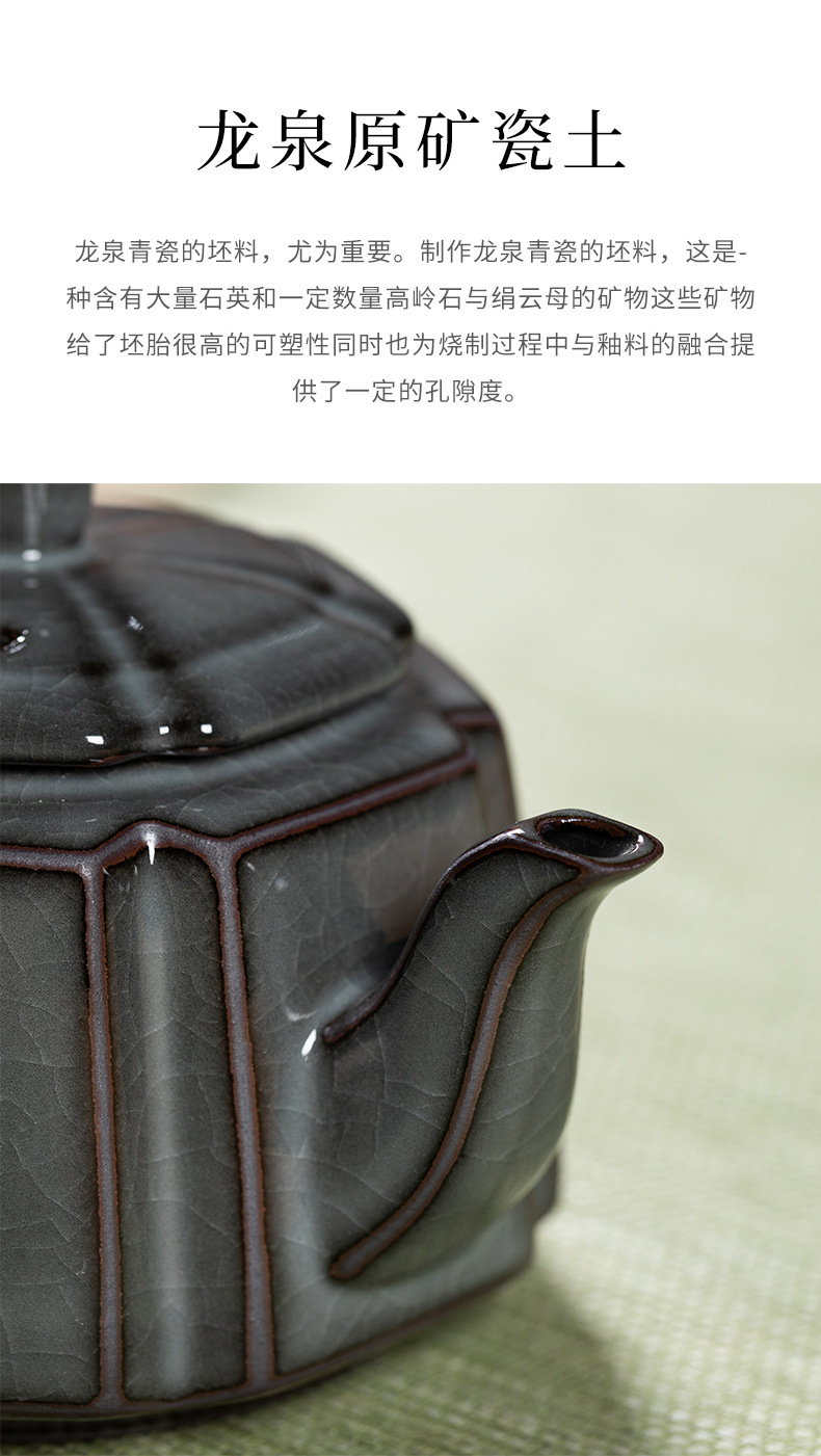 龙泉青瓷 茶壶家用过滤泡茶壶单壶 陶瓷手工铁胎哥窑冰裂功夫茶壶