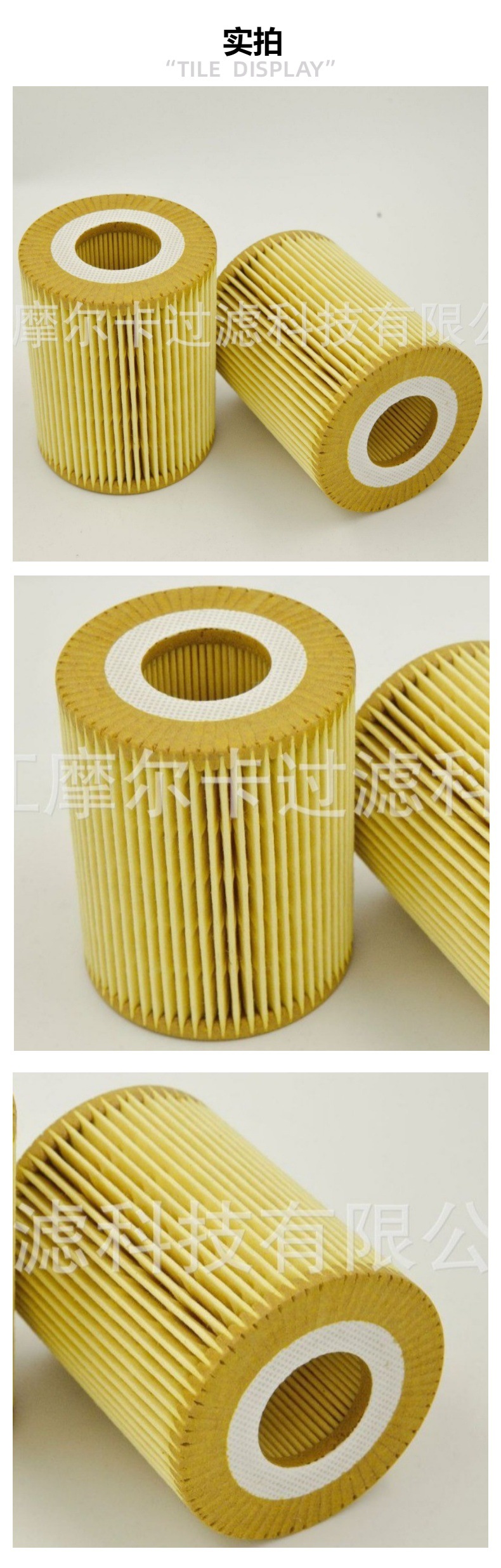 摩尔卡环保汽车卡车汽油发动机系统机油滤清器 HU 815 2X