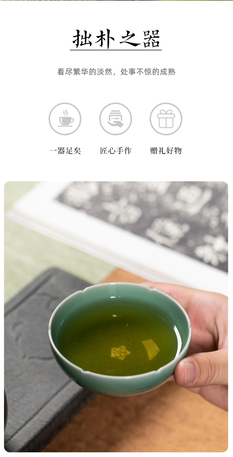 龙泉青瓷 功夫茶具手工创意主人杯单杯 陶瓷高档品茗杯盏大号茶碗