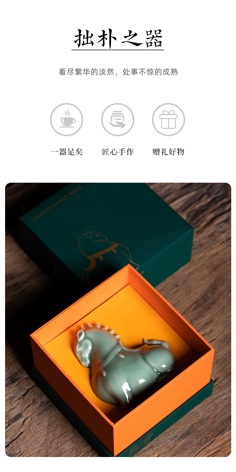 龙泉青瓷 创意宋韵仿古手工茶宠茶玩 陶瓷功夫茶具配件桌面茶摆件