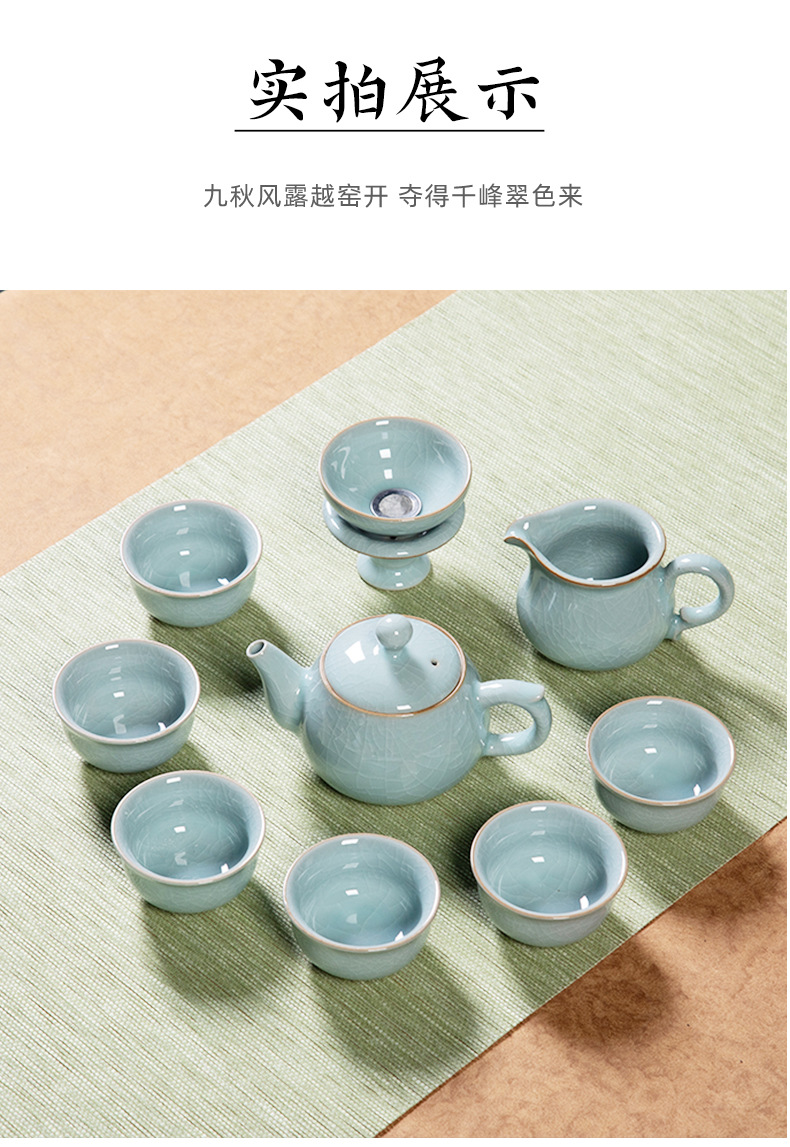 龙泉青瓷2024新款功夫茶具套装陶瓷茶壶茶杯轻奢高档家用喝茶泡茶