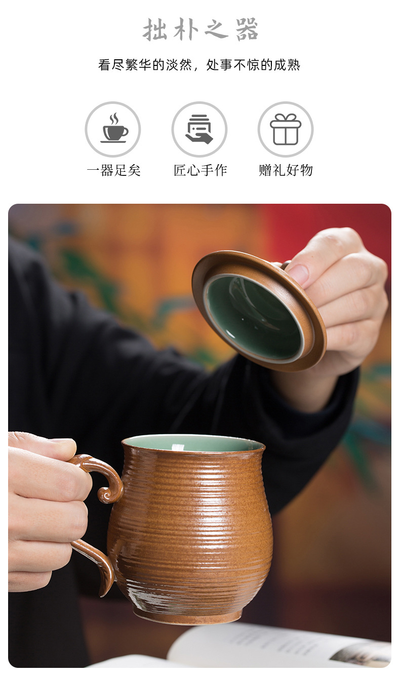 龙泉青瓷 青灰釉办公杯茶杯陶瓷手工杯子 带盖龙柄杯高档会议水杯
