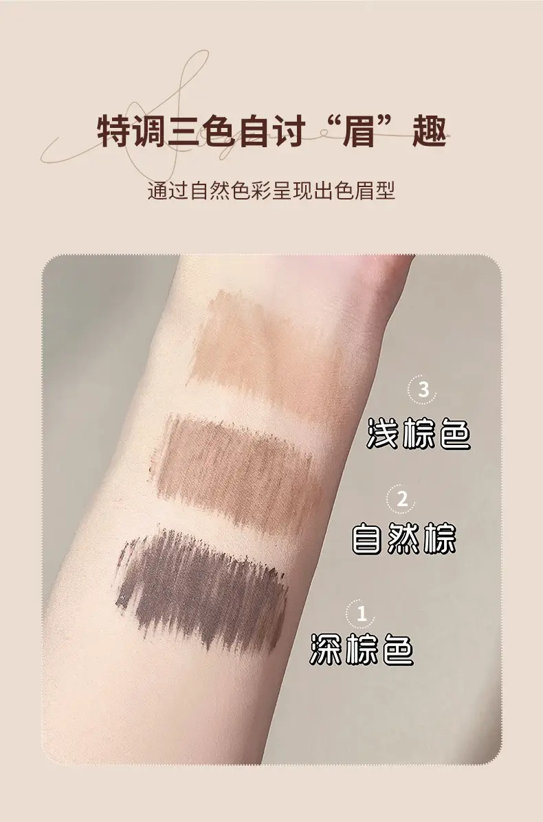 ZVEV自然立体染眉膏女野生眉防水持久不脱色不晕染眉膏浅棕色批发