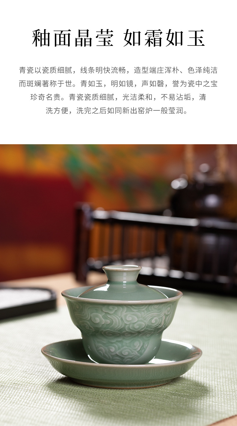 龙泉青瓷 三才盖碗茶杯手工大容量泡茶碗 陶瓷高档带盖手抓敬茶杯