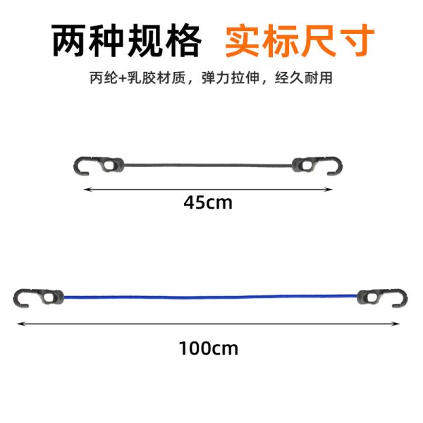 弹力带钩固定捆绑绳 8mm加厚弹力捆绑绳 乳胶丙纶纱弹力捆绑绳