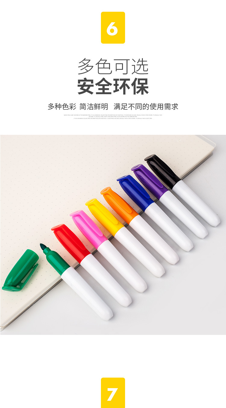 儿童迷你画画笔白板笔创意学生用彩色手账笔广告创意细油性可擦笔