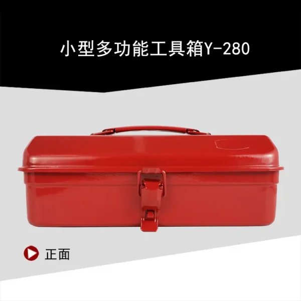 五金工具箱收纳盒空箱金属多功能汽修家用五金中号小号工具箱批发
