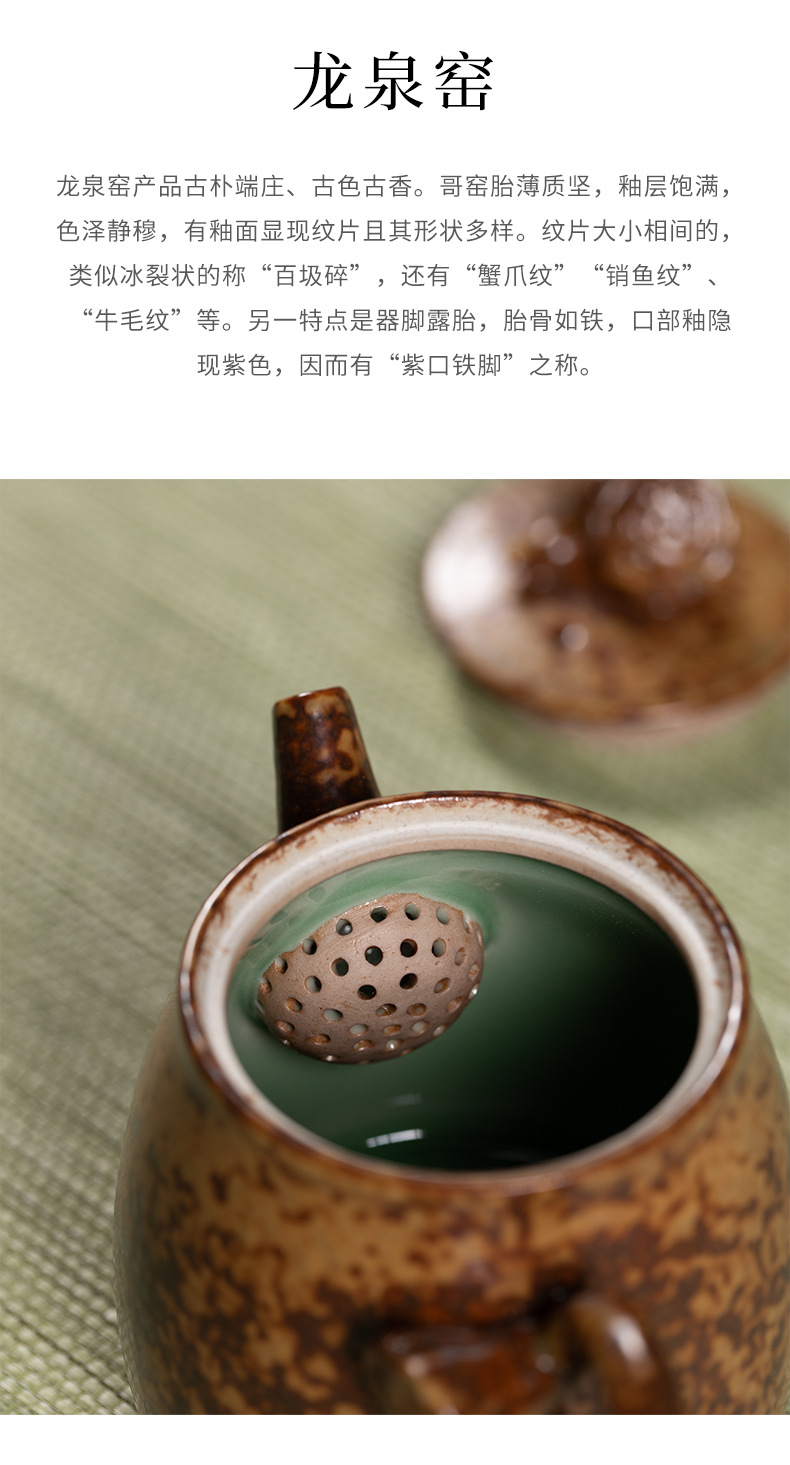 龙泉青瓷旅行茶具套装便携式陶瓷窑变办公室一壶四杯泡茶壶喝茶