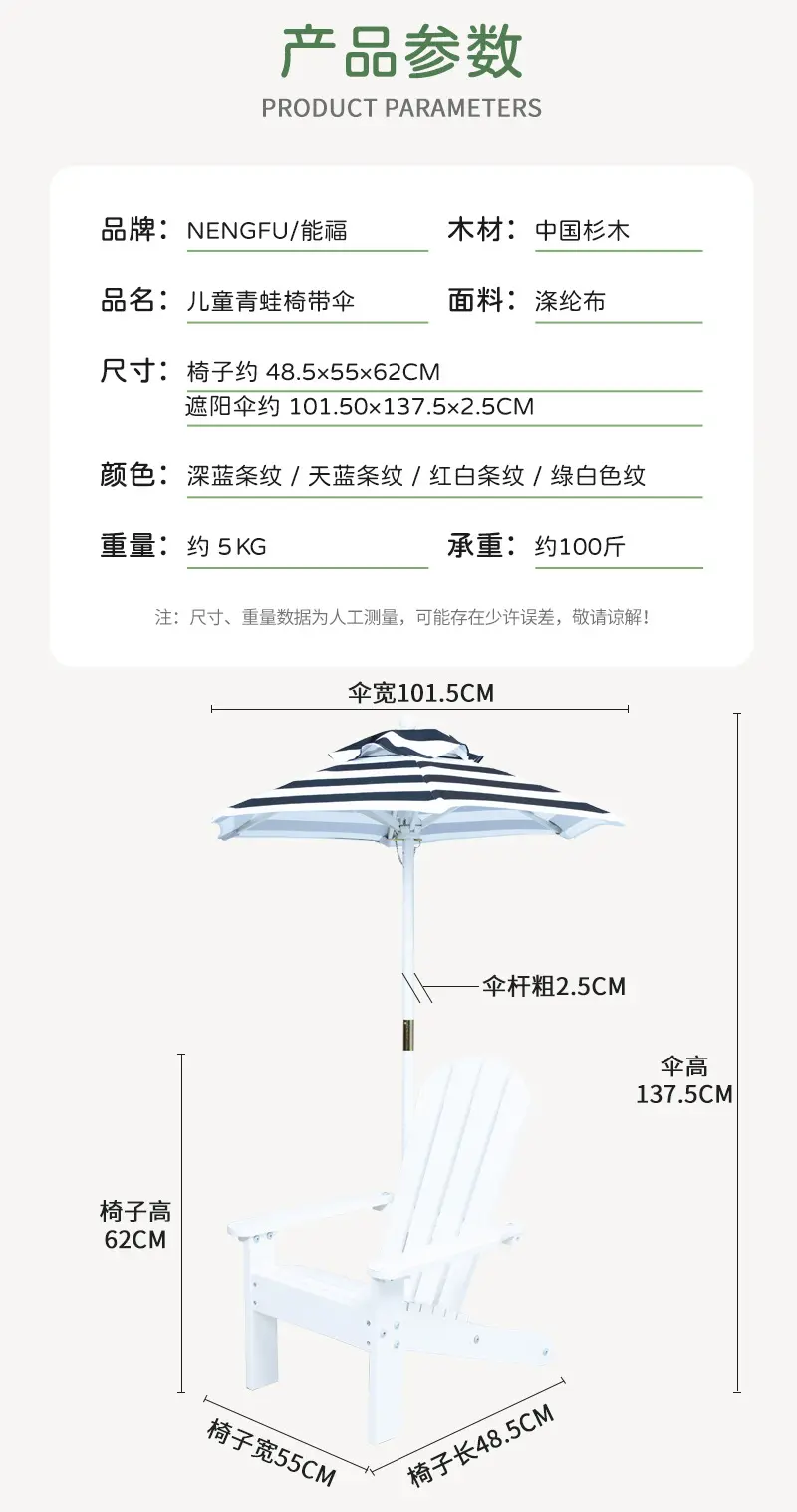 户外露营地儿童椅子遮阳伞沙发小朋友青蛙椅孩子名宿布景躺椅凳子