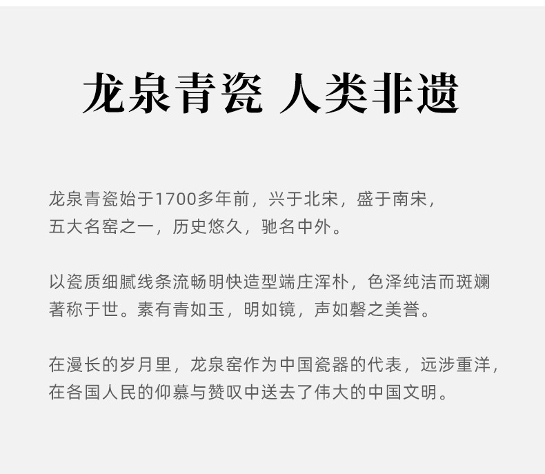 龙泉青瓷 创意简约家居小号花瓶插花器 陶瓷客厅酒店水培花瓶摆件