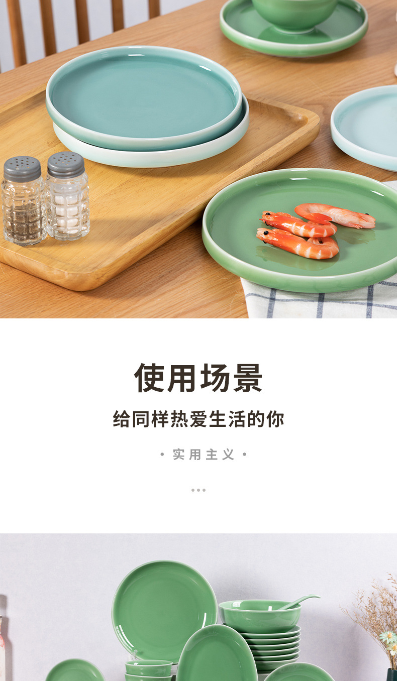龙泉青瓷菜盘子骨碟浅盘家用早餐盘平盘陶瓷酒店水果盘西餐盘餐具