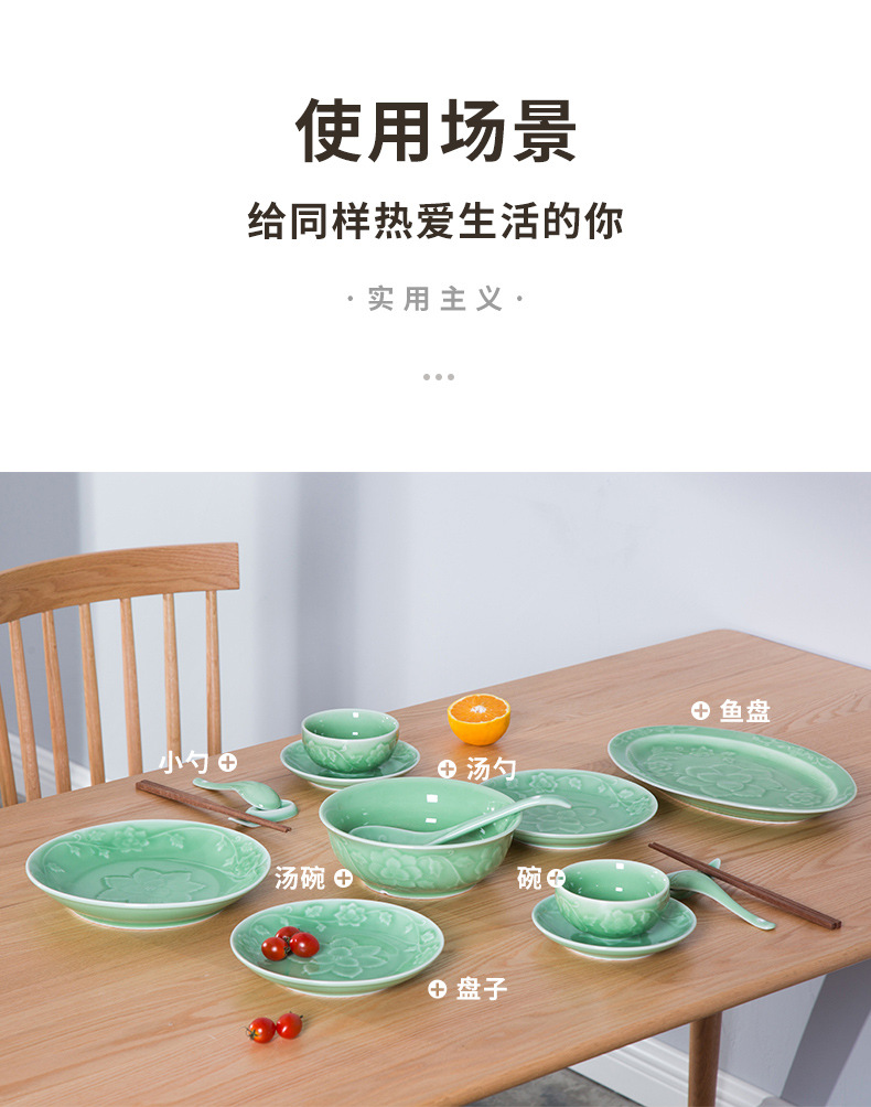 龙泉青瓷 加厚大号汤碗饭碗面碗 创意陶瓷家用缠枝牡丹碗酒店餐具