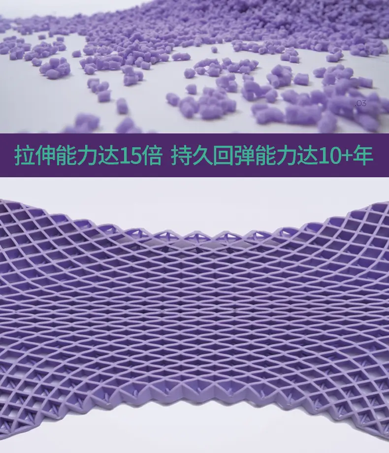 办公室久坐网格透气田字释压坐垫TPE片材蜂窝凝胶高弹空气坐垫