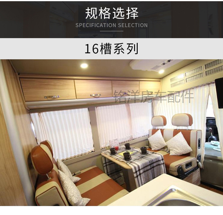 房车铝型材带灯槽卫生间转角型材旅居拖挂车家具门板包边圆角型材