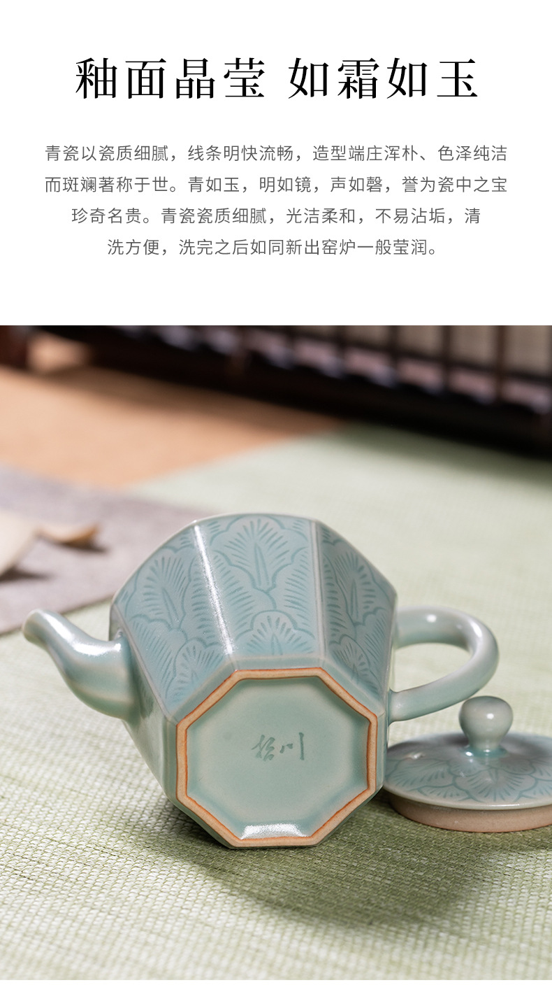龙泉青瓷便携式陶瓷功夫茶具套装创意茶壶茶杯家用一壶四杯泡茶壶