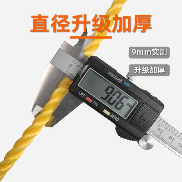 三股丙纶扭绳 厂家直供批发 装饰捆绑重物户外工程保护城市维护