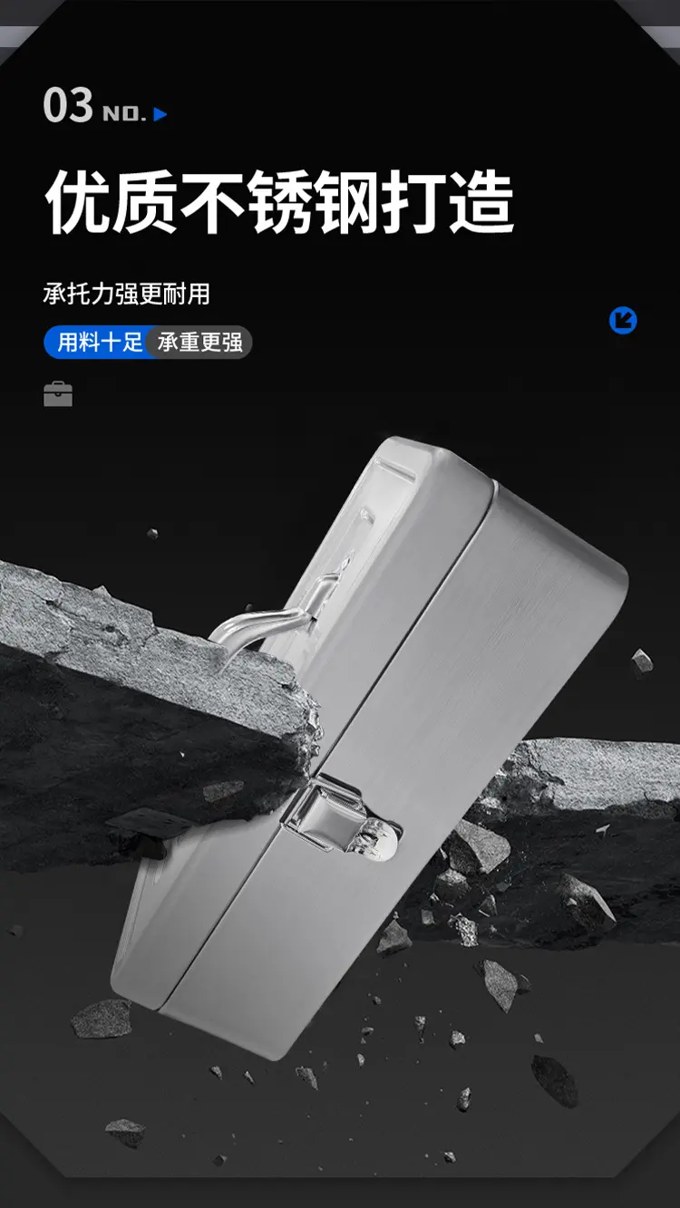 470A不锈钢大容量工具箱多隔层可拆卸五金工具箱铁家用带锁工具箱