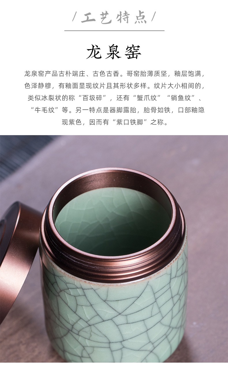 龙泉青瓷 厂家直销便携小号茶叶罐包装盒 陶瓷茶罐12罐小罐茶礼盒