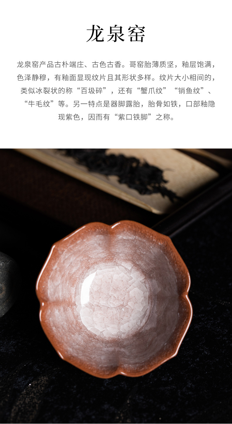 龙泉青瓷 哥窑冰裂手工功夫茶具主人杯单杯 陶瓷创意品茗杯泡茶碗